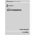Cover page of PIONEER AVH-P4050DVD/XNCN5 Owner's Manual