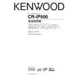 Cover page of KENWOOD CR-IP500 Owner's Manual