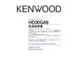 Cover page of KENWOOD HD30GA9 Owner's Manual