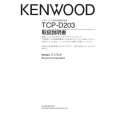 Cover page of KENWOOD TCP-D203 Owner's Manual