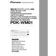 Cover page of PIONEER PDK-WM01/WL Owner's Manual