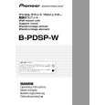 Cover page of PIONEER PDSP-W Owner's Manual
