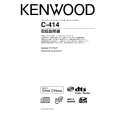 Cover page of KENWOOD RD-C414 Owner's Manual