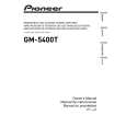 Cover page of PIONEER GM-5400T/XJ/ES Owner's Manual