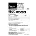 Cover page of PIONEER SX-P530 Service Manual