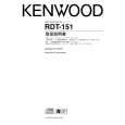 Cover page of KENWOOD RDT-151 Owner's Manual