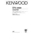 Cover page of KENWOOD ETC-2500 Owner's Manual
