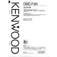 Cover page of KENWOOD DMC-F5R Owner's Manual