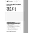 Cover page of PIONEER VSX-815 Owner's Manual