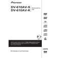 Cover page of PIONEER DV-610AV-K/WSXZT5 Owner's Manual