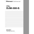 Cover page of PIONEER DJM-300-S/SAXCN Owner's Manual
