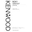 Cover page of KENWOOD ROXY-CD7 Owner's Manual