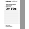 Cover page of PIONEER VSX-D512-S/MYXJIFG Owner's Manual