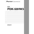 Cover page of PIONEER PDK-50HW3/Z/CN5 Owner's Manual