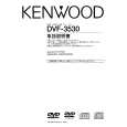 Cover page of KENWOOD DVF-3530-S Owner's Manual