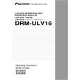 Cover page of PIONEER DRM-ULV16/ZUCKFP Owner's Manual