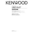 Cover page of KENWOOD UBZ-RJ27 Owner's Manual