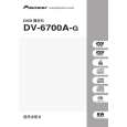 Cover page of PIONEER DV-6700A-G/RAXCN Owner's Manual