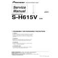 Cover page of PIONEER S-H615V/XCN5 Service Manual