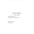 Cover page of MITSUBISHI HS303E Service Manual