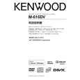 Cover page of KENWOOD RD-M616 Owner's Manual