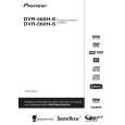 Cover page of PIONEER DVR-560H-K/WYXK5 Owner's Manual