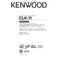 Cover page of KENWOOD RD-CLK7 Owner's Manual