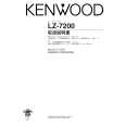 Cover page of KENWOOD LZ-7200 Owner's Manual