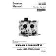 Cover page of MARANTZ NMZ-3300D Service Manual