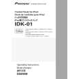Cover page of PIONEER IDK-01 Service Manual
