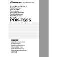Cover page of PIONEER PDK-TS25/WL5 Owner's Manual