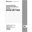Cover page of PIONEER DVD-R7783 Owner's Manual