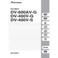Cover page of PIONEER DV-600AV-G/TAXZT5 Owner's Manual