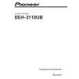 Cover page of PIONEER DEH-3110UB/XN/UR Owner's Manual