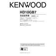 Cover page of KENWOOD HD10GB7 Owner's Manual