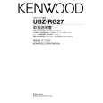 Cover page of KENWOOD UBZ-RG27 Owner's Manual