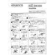 Cover page of KENWOOD KSC-SW2000 Owner's Manual