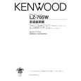 Cover page of KENWOOD LZ-705W Owner's Manual