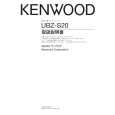 Cover page of KENWOOD UBZ-S20 Owner's Manual