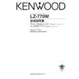 Cover page of KENWOOD LZ-770W Owner's Manual