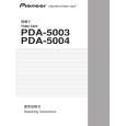 Cover page of PIONEER PDA-5004/TA Owner's Manual