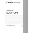 Cover page of PIONEER DJM-1000/WYSXJ5 Owner's Manual