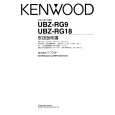Cover page of KENWOOD UBZ-RG18 Owner's Manual