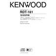 Cover page of KENWOOD RDT-161 Owner's Manual