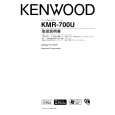 Cover page of KENWOOD KMR-700U Owner's Manual