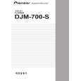 Cover page of PIONEER DJM-700-S/NKXJ Owner's Manual