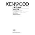 Cover page of KENWOOD DPX-550 Owner's Manual