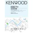 Cover page of KENWOOD HDM-777 Owner's Manual